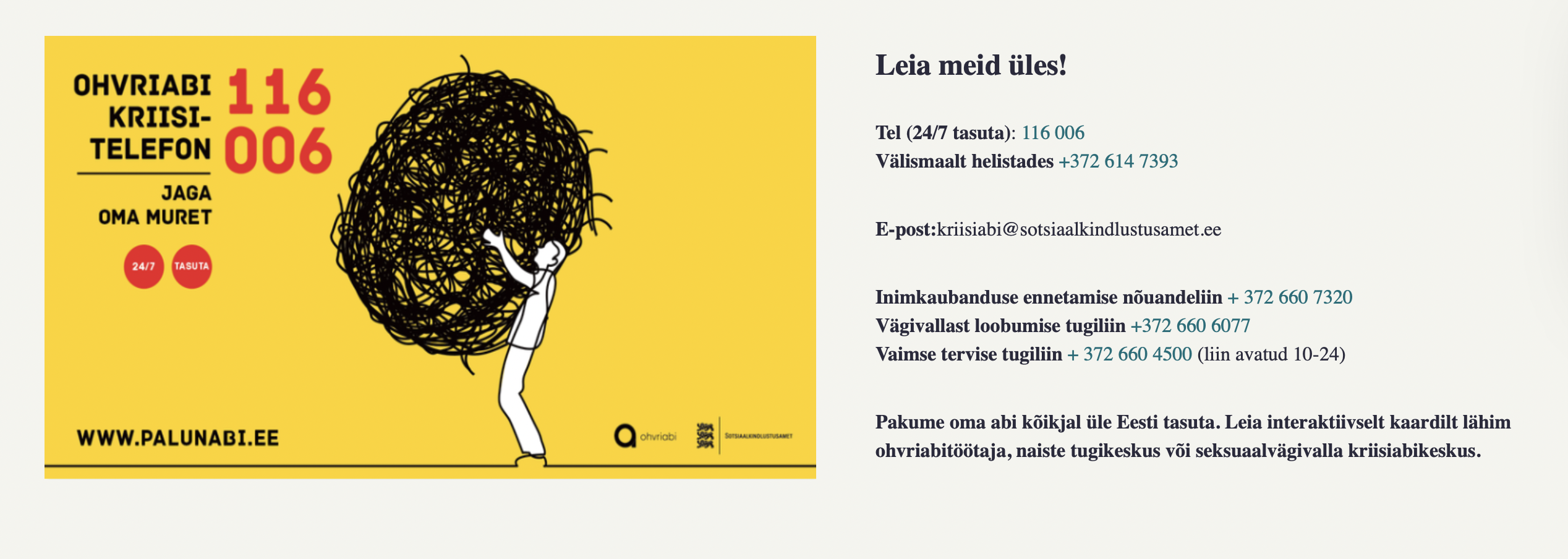 lihtsalt väike teadanne